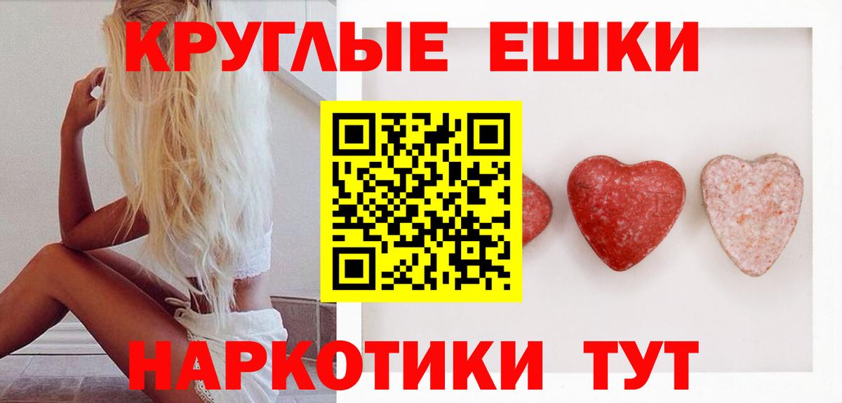 Экстази бентли Невинномысск