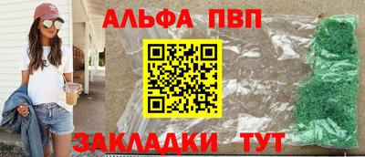 винт Жуковский