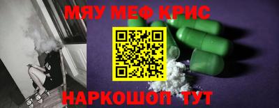 винт Жуковский