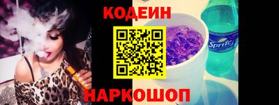 винт Жуковский