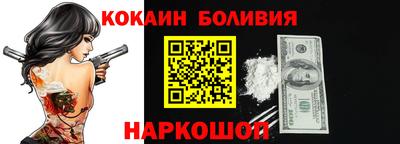 винт Жуковский