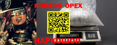 гашиш Заволжье