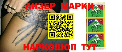 марихуана Заводоуковск
