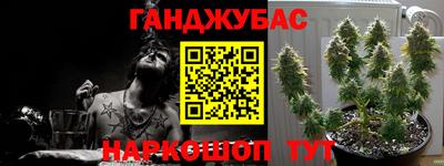 винт Жуковский