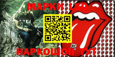 винт Жуковский
