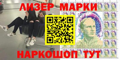 марихуана Заводоуковск