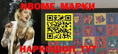 винт Жуковский