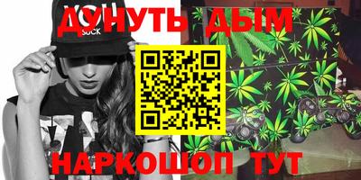 марихуана Заводоуковск