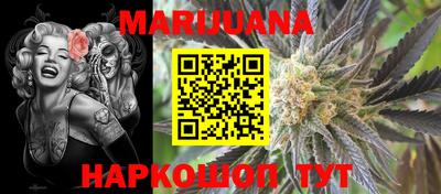 марихуана Заводоуковск