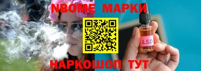 марихуана Заводоуковск
