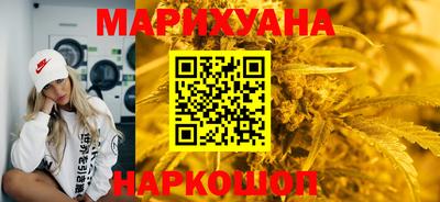 марихуана Заводоуковск