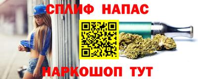 марихуана Заводоуковск