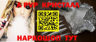 винт Жуковский