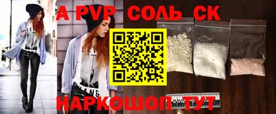 гашиш Заволжье