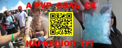 гашиш Заволжье
