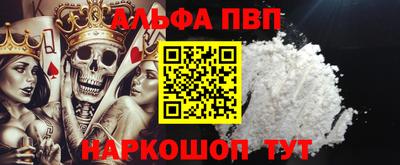 винт Жуковский