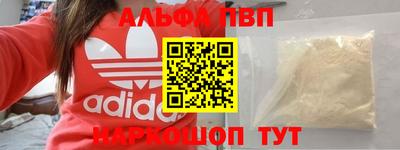 гашиш Заволжье