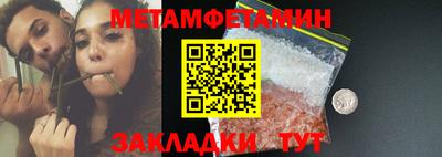 марихуана Заводоуковск