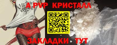 марихуана Заводоуковск