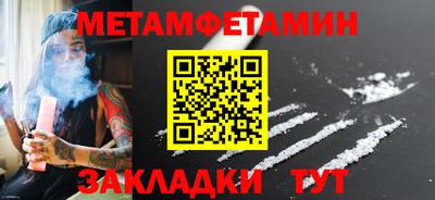 винт Жуковский