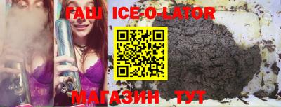гашиш Заволжье