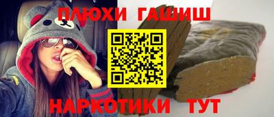 гашиш Заволжье
