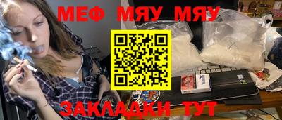 марихуана Заводоуковск