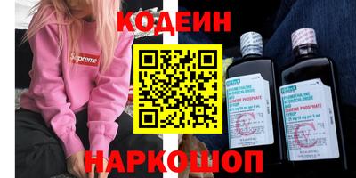 марихуана Заводоуковск