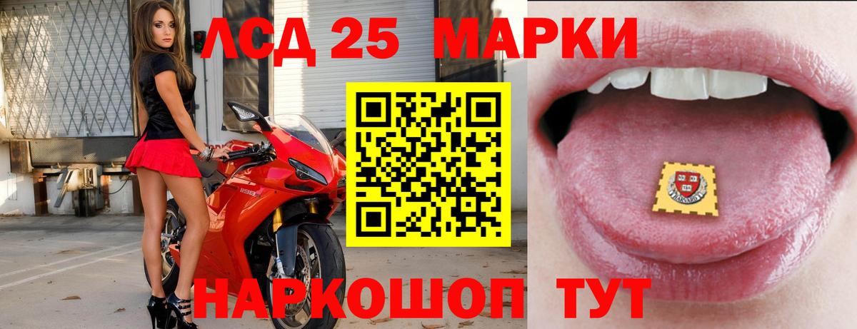 ЛСД экстази ecstasy Невинномысск