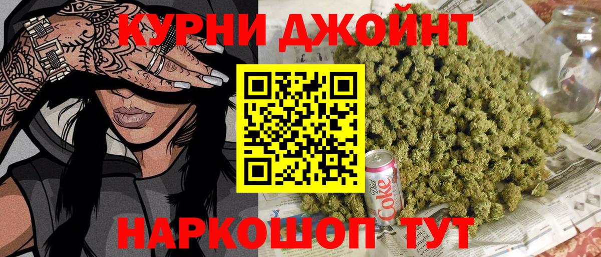 Шишки марихуана Amnesia Невинномысск